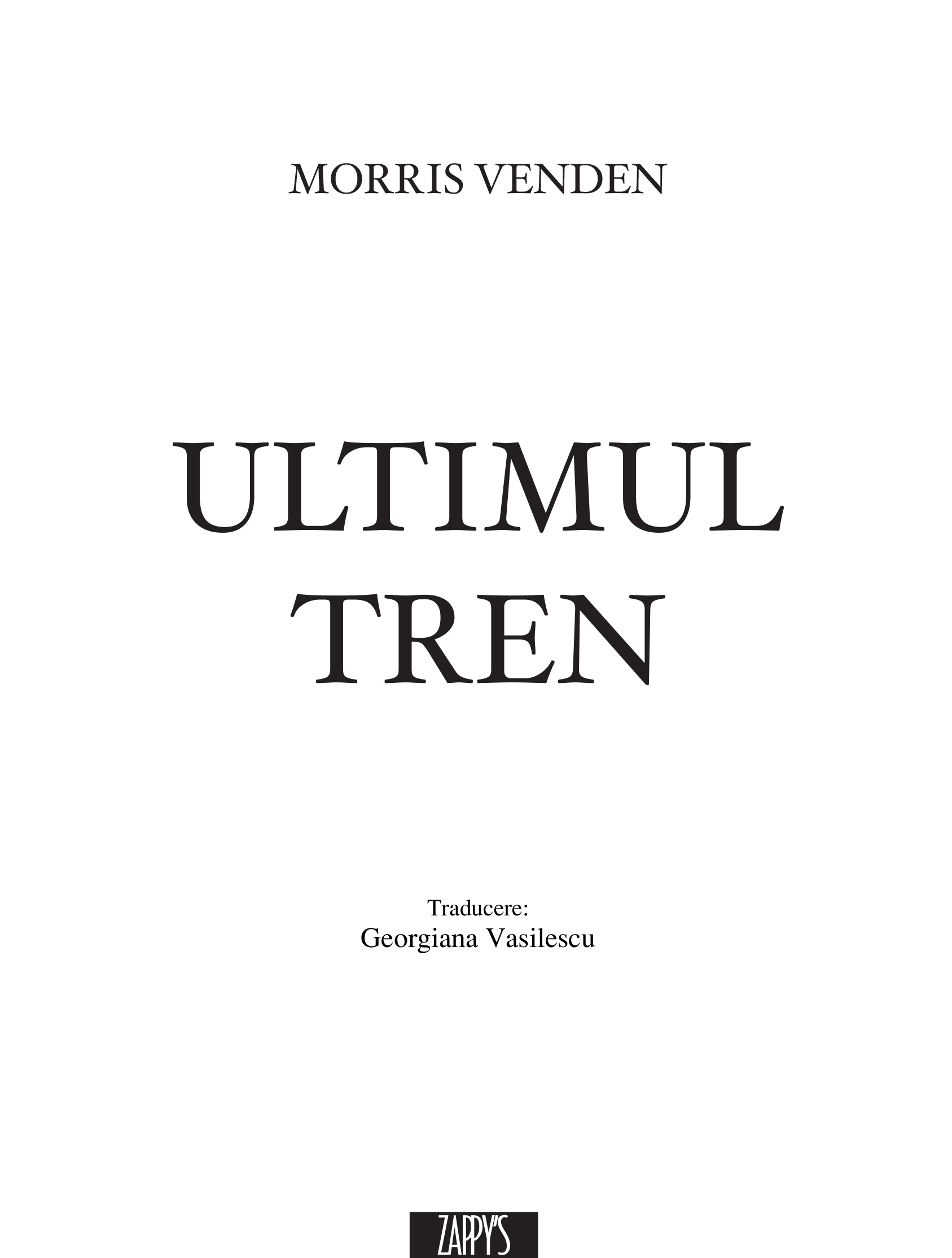 Ultimul tren